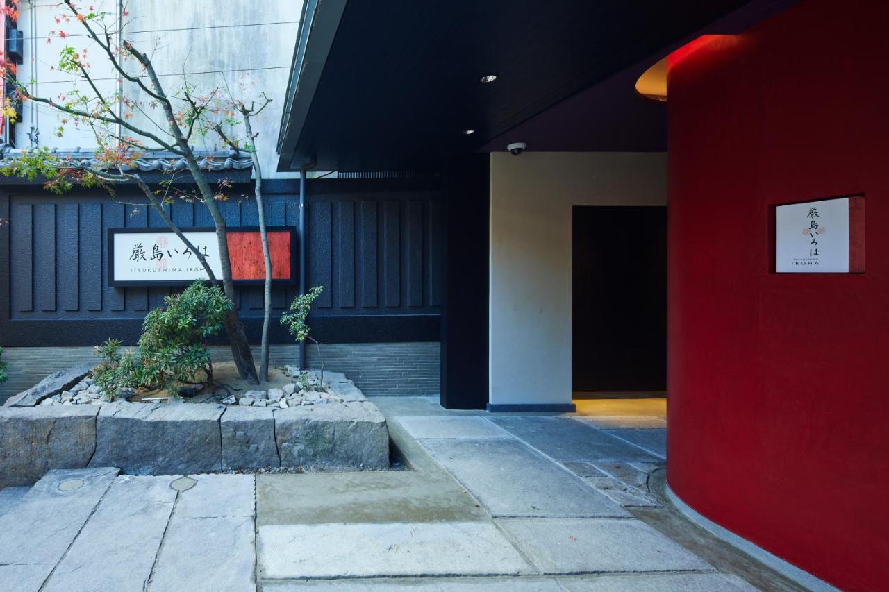 Hotel Itsukushima Iroha Hatsukaichi Zewnętrze zdjęcie